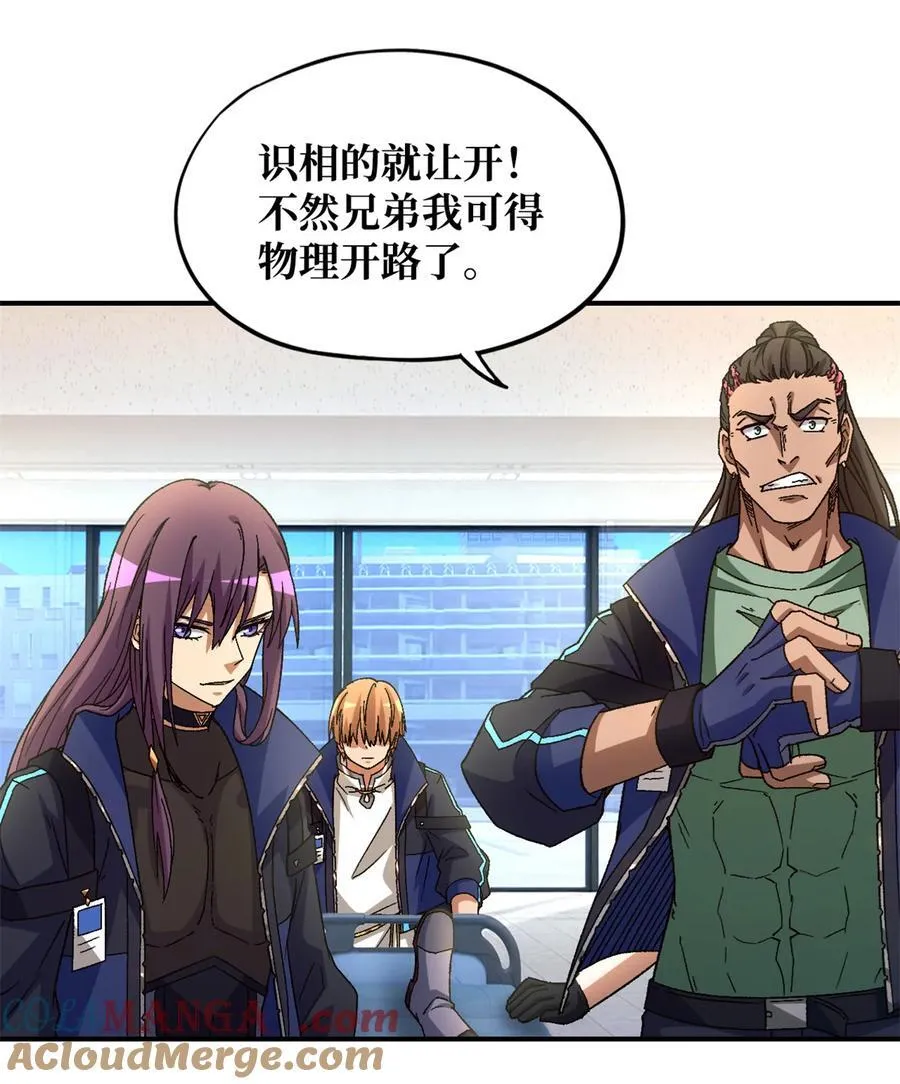 第78片 镇御军的拦截12