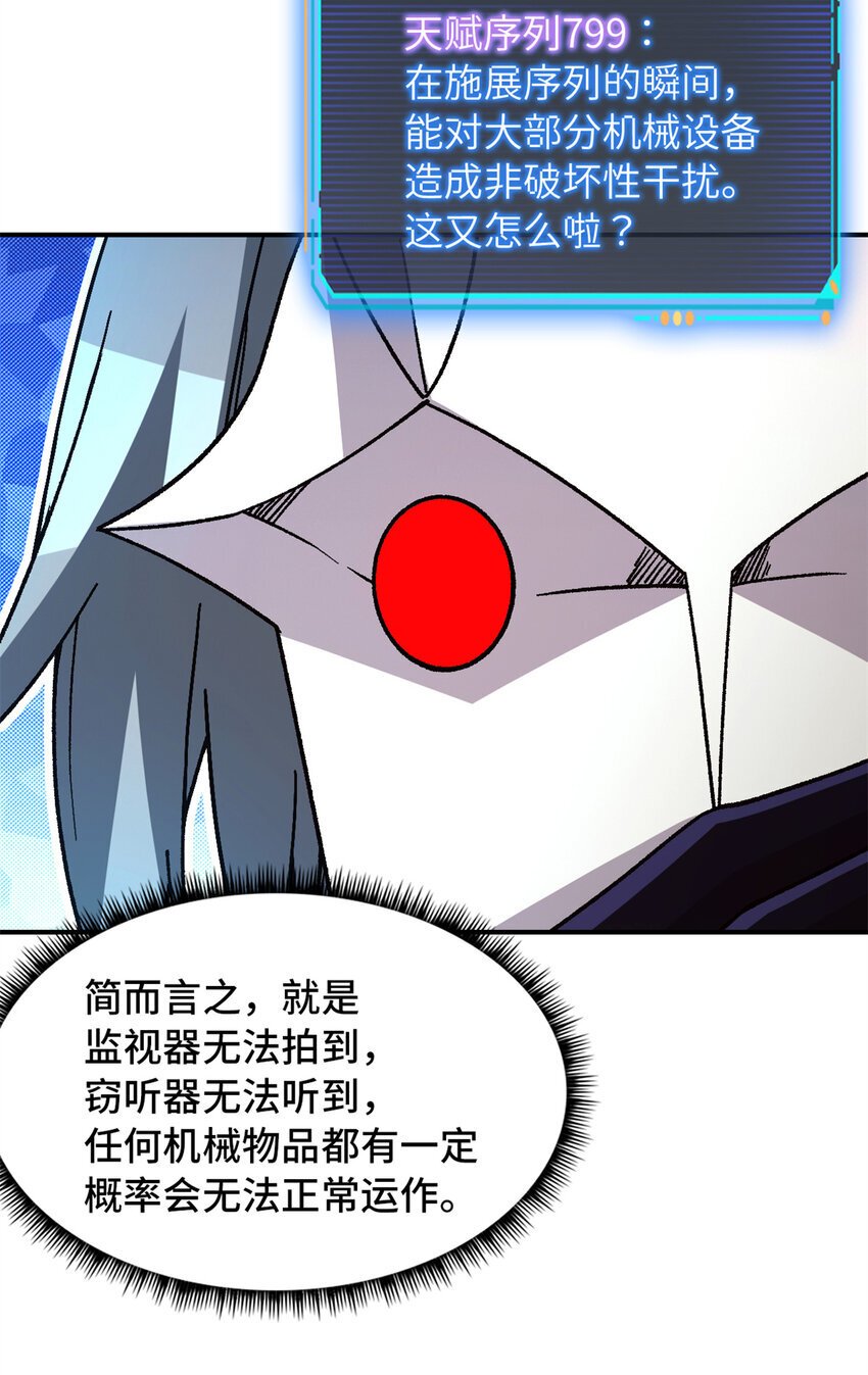 第45片 一路向东64