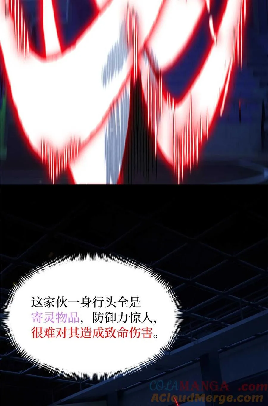 第80片 我叫该隐51