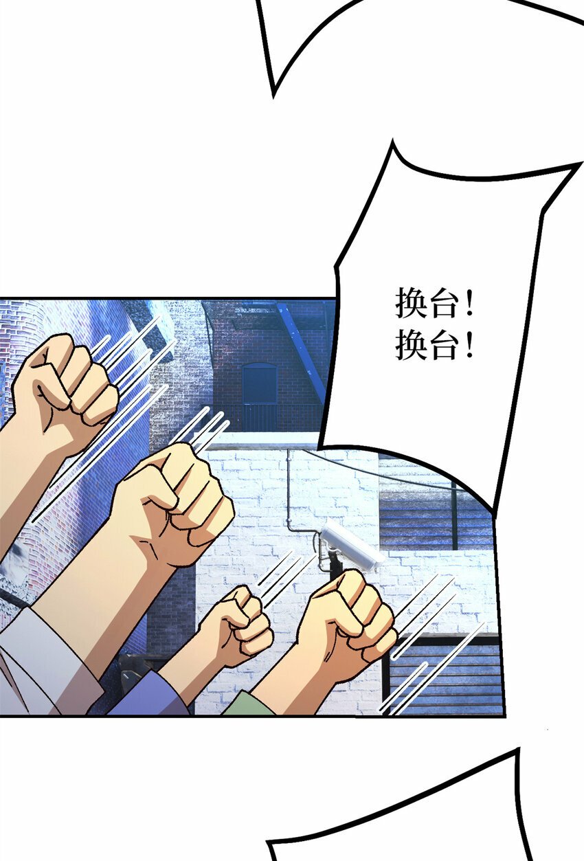 第32片 直播意外45