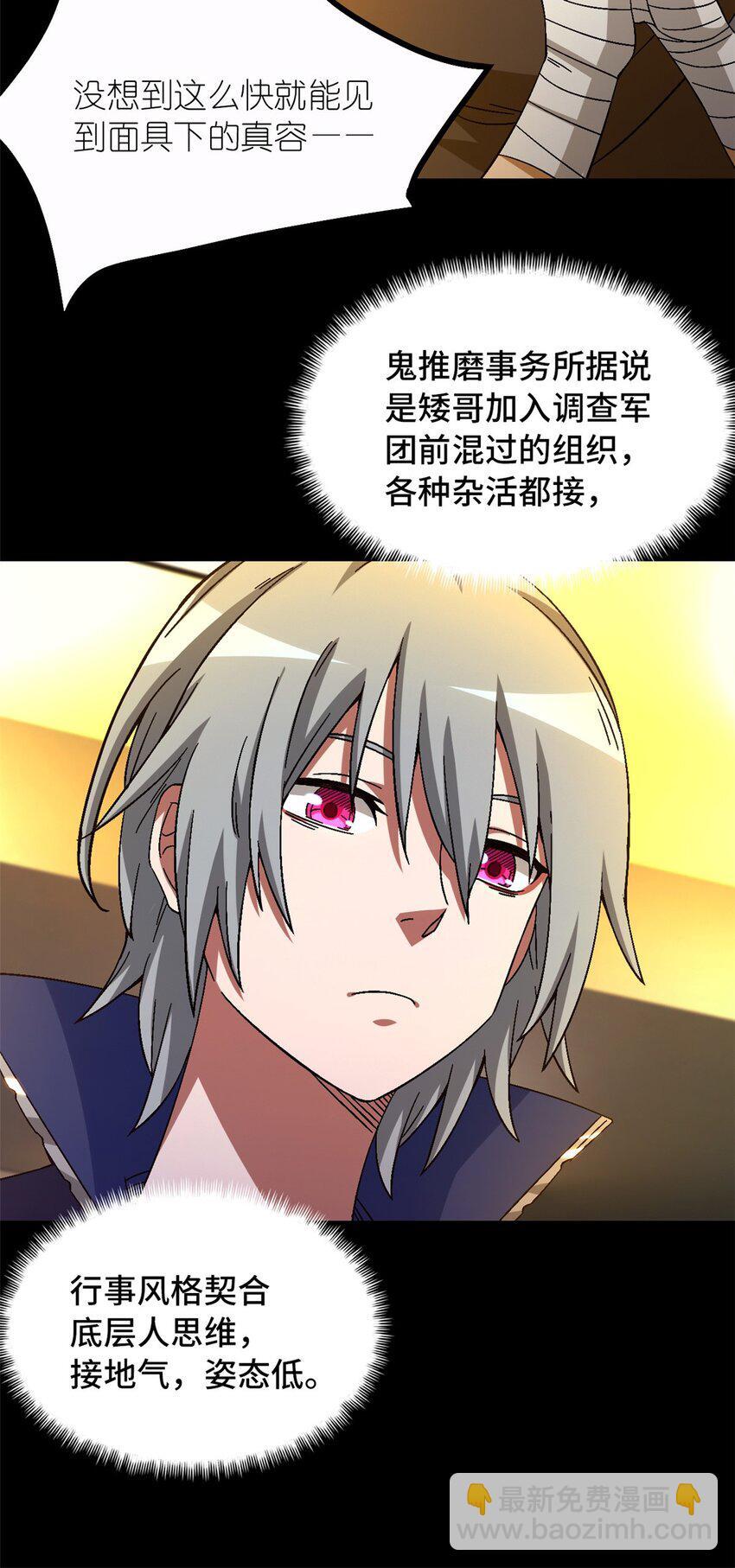 第43片 准备工作39