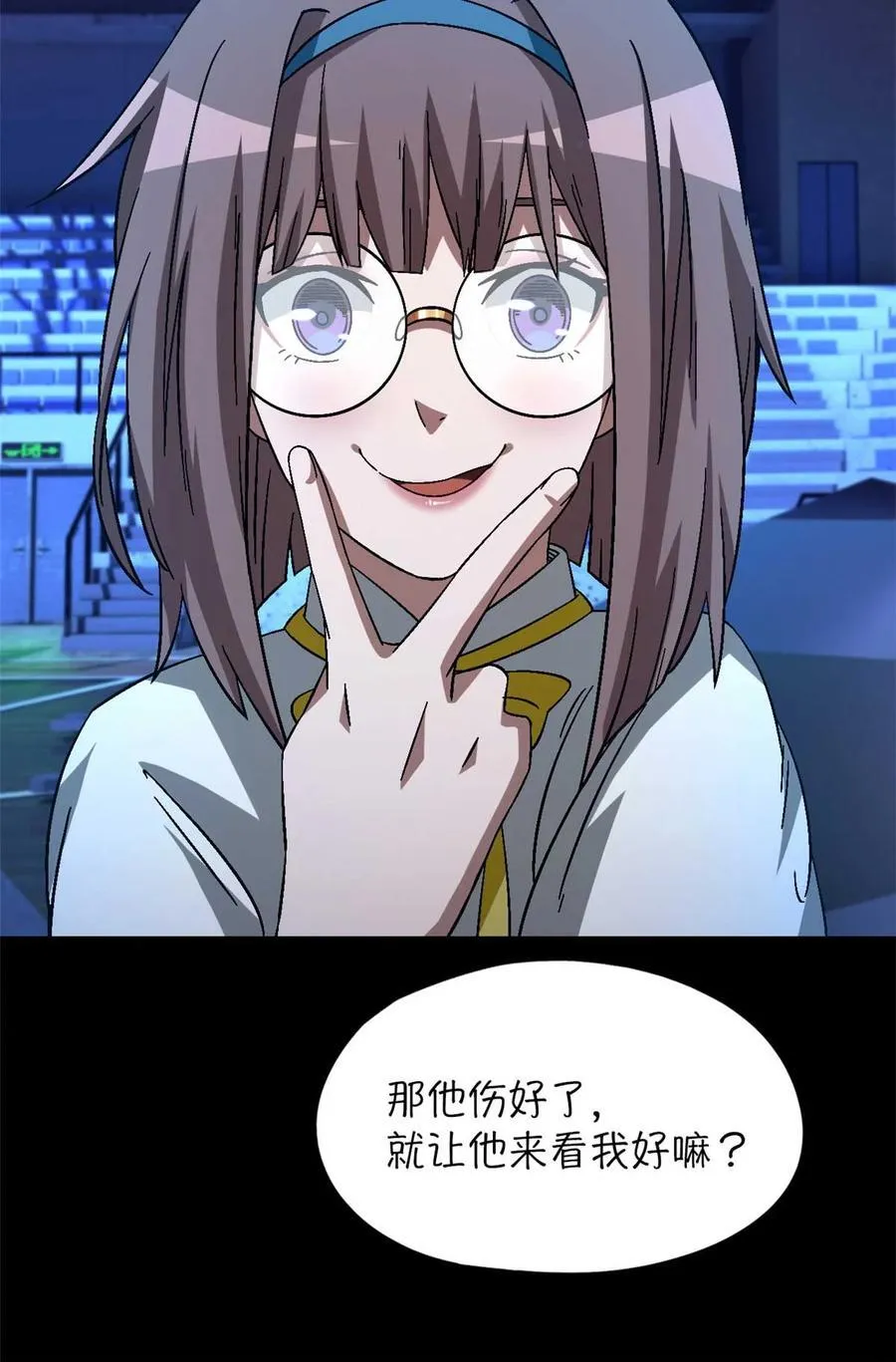 第83片 孤独少女41