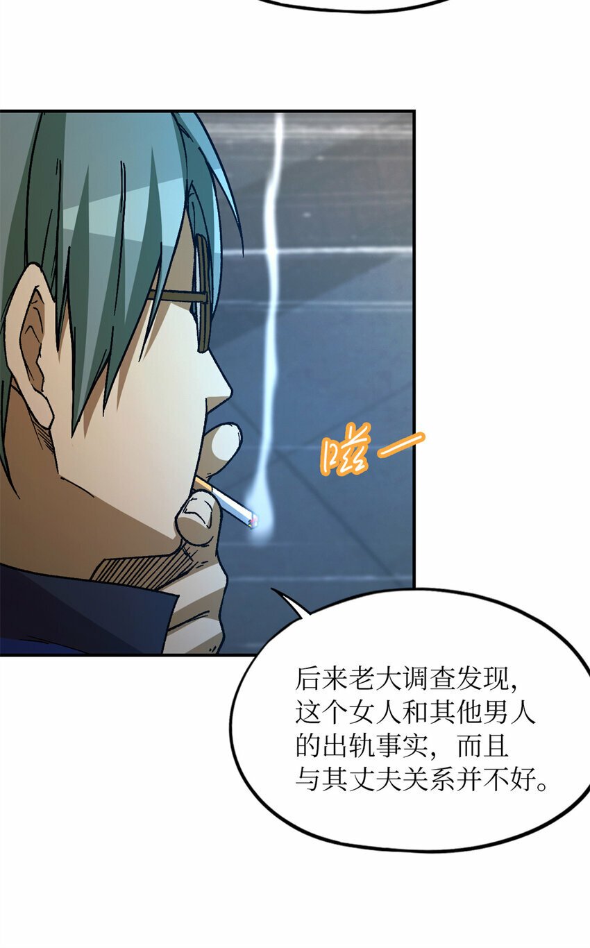 第27片 破案39