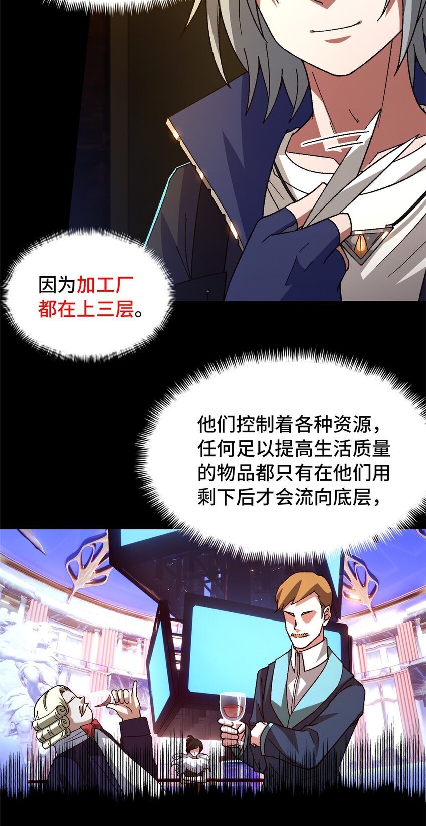 第43片 准备工作58