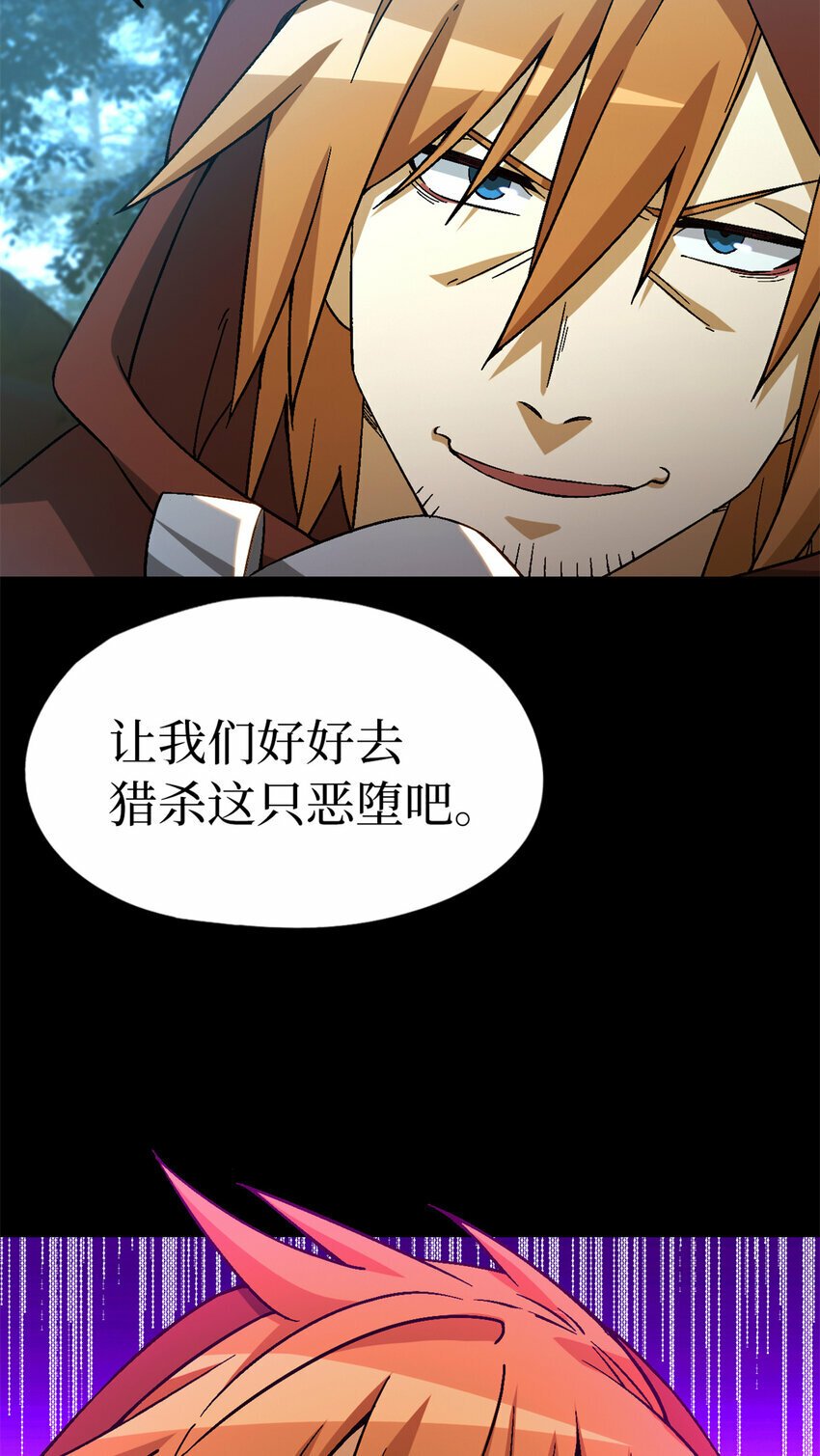 第30片 诡异丛林15