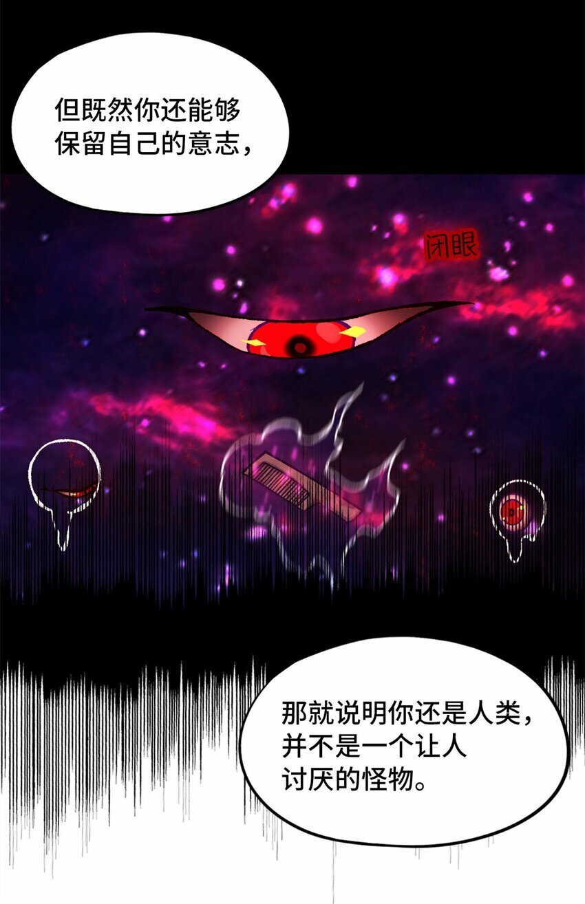 第22片 约定36