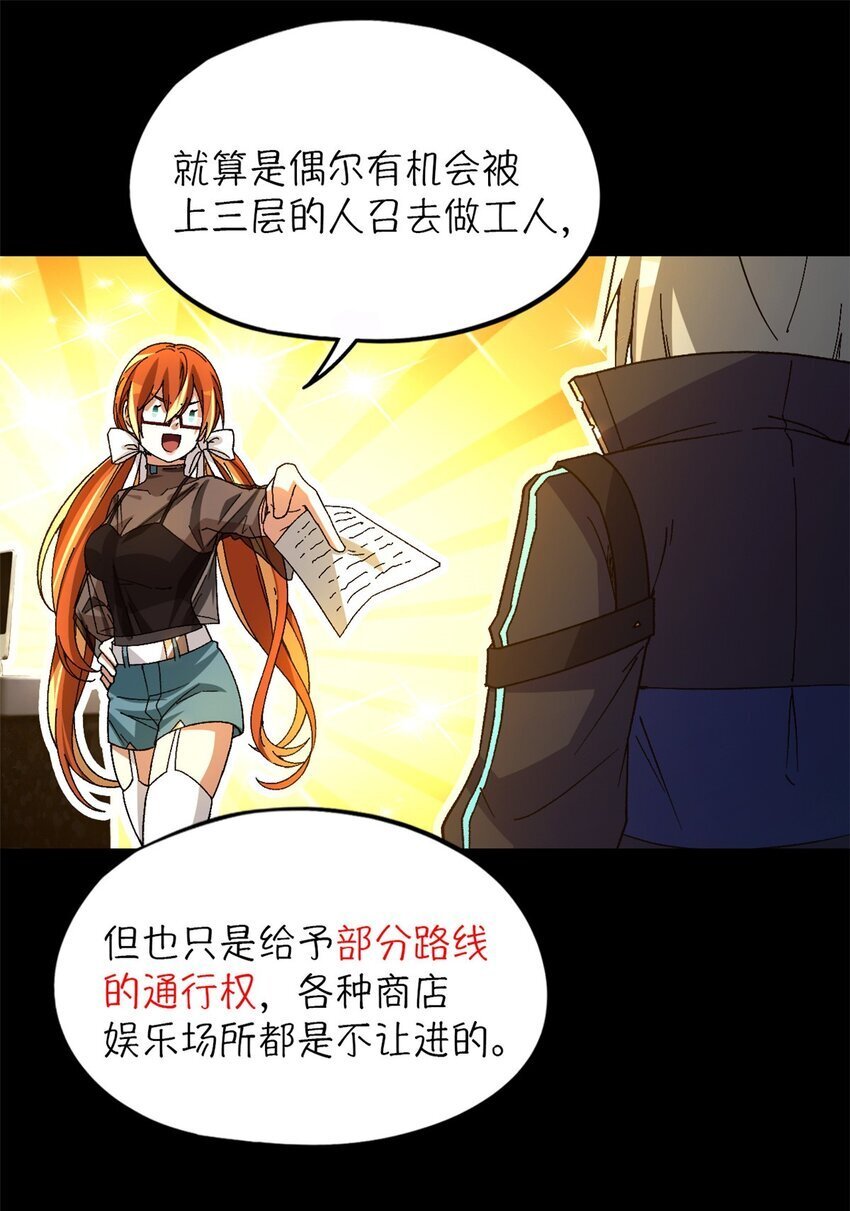 第43片 准备工作56