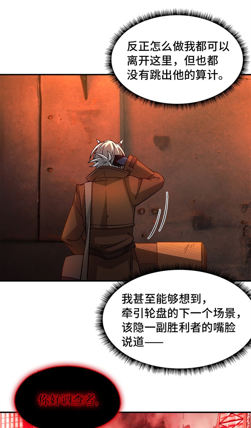 第38片 道德选择题57