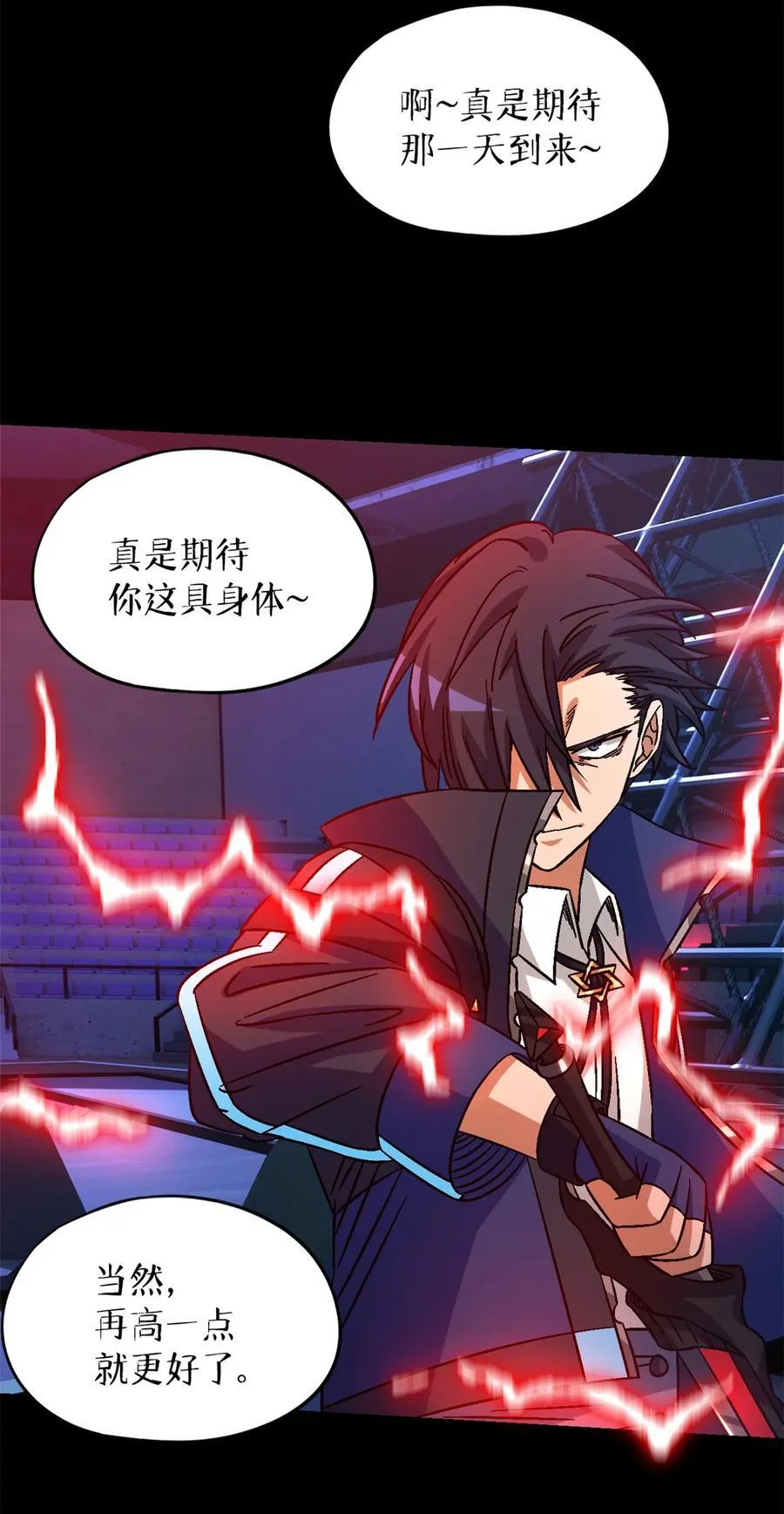 第82片 斩杀该隐34