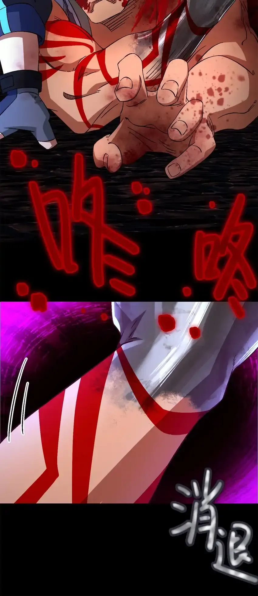 第64片 塔神会现身5