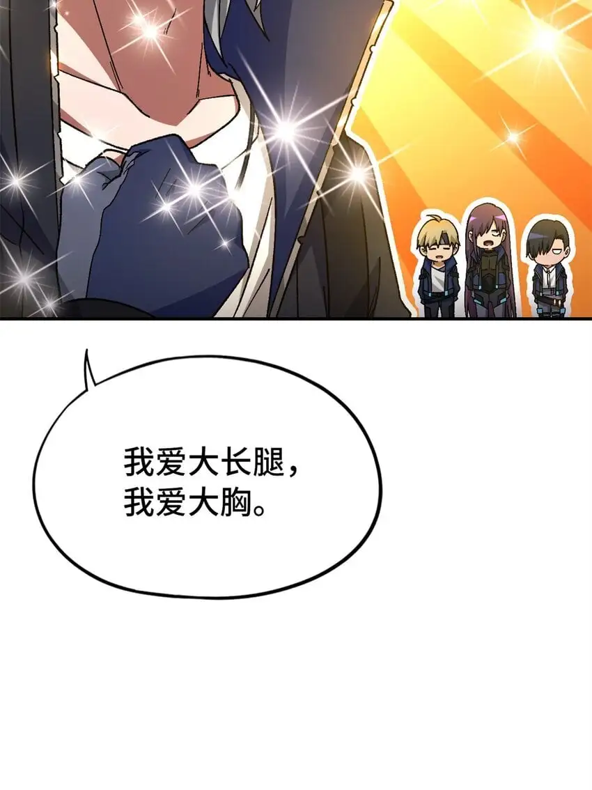 第57片 初窥疯人院65