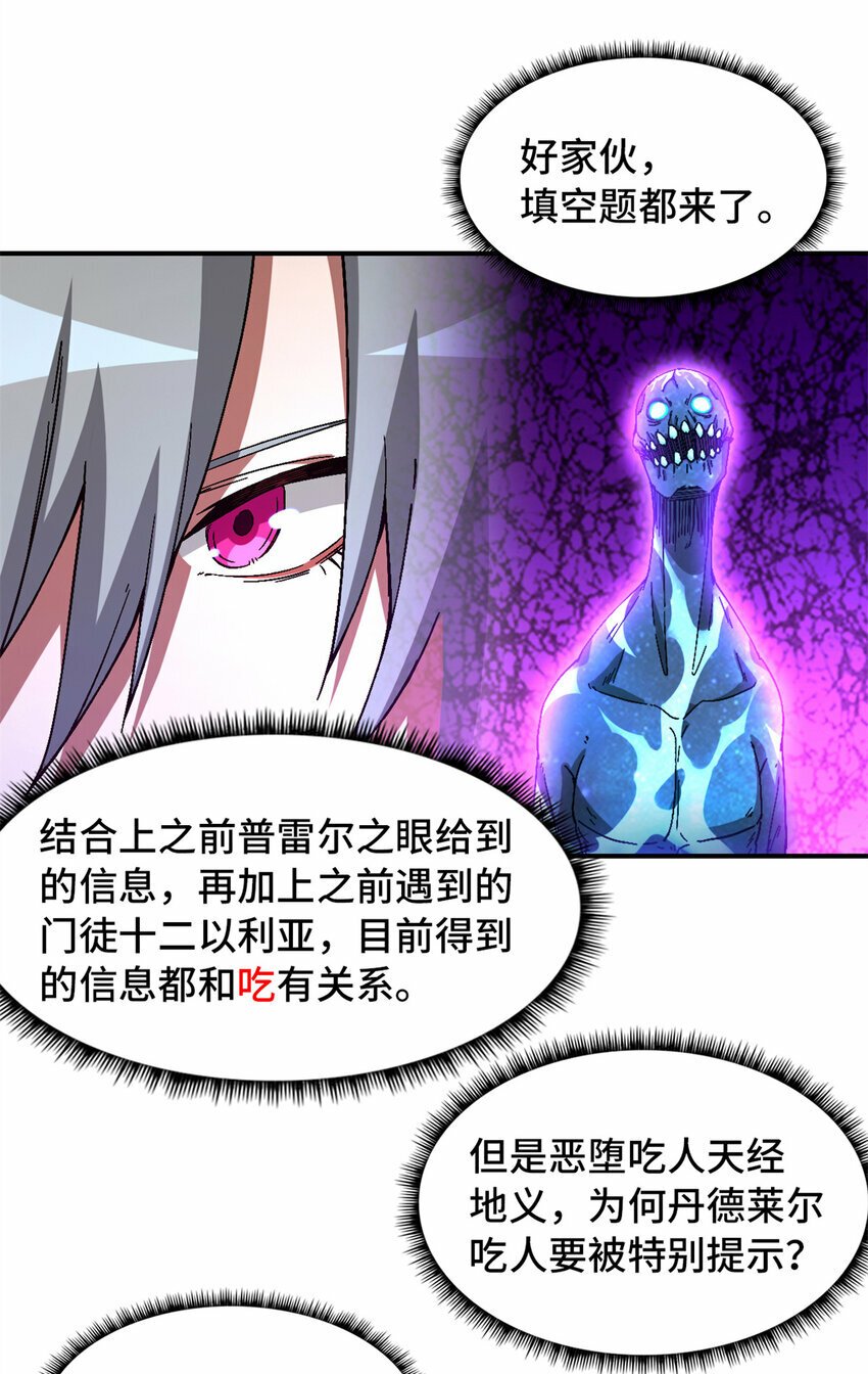 第32片 直播意外6