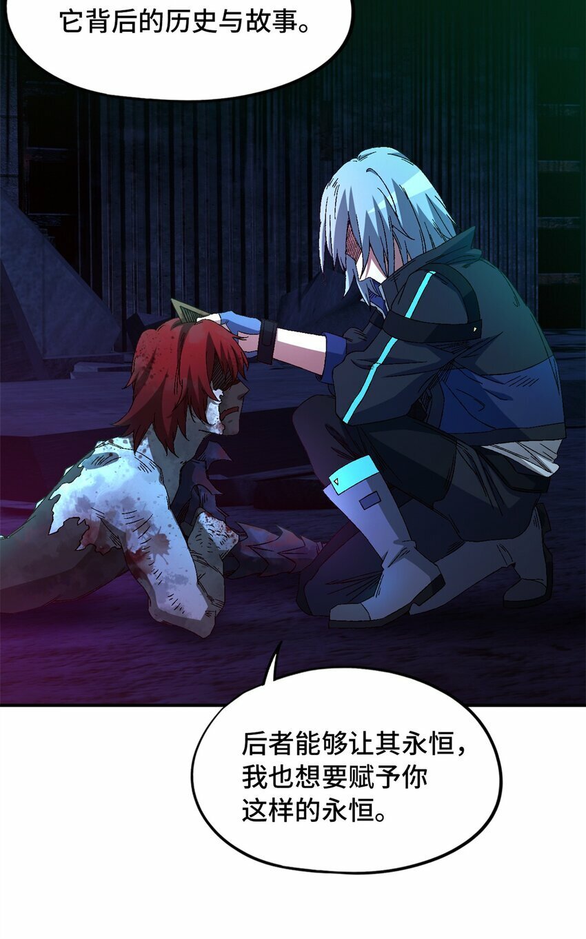 第十六片 老师63
