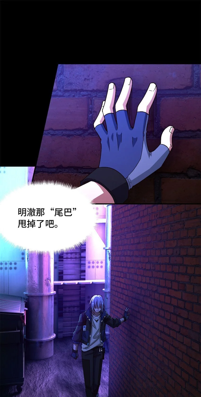 第62片 大鱼上钩52