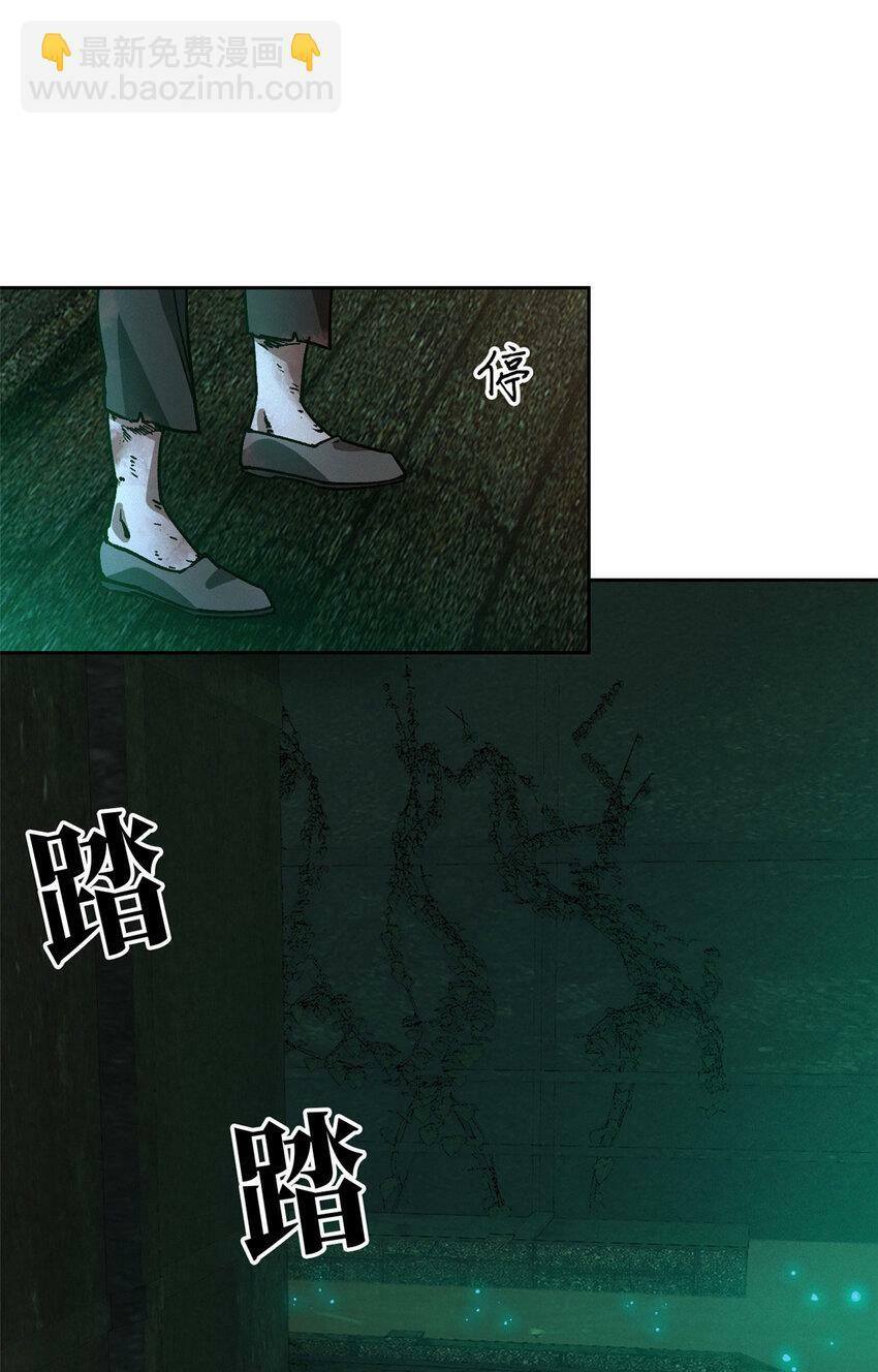 第二片 往昔，刺客27