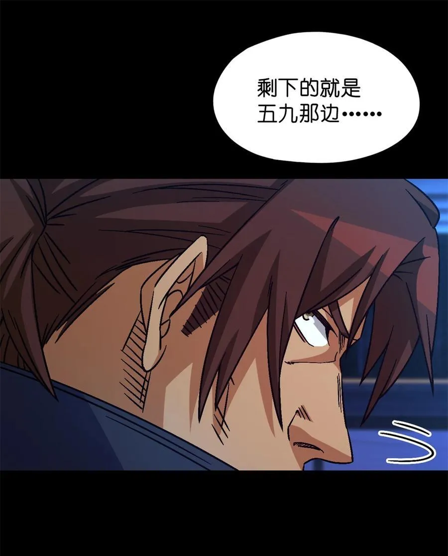 第81片 复盘与意外55