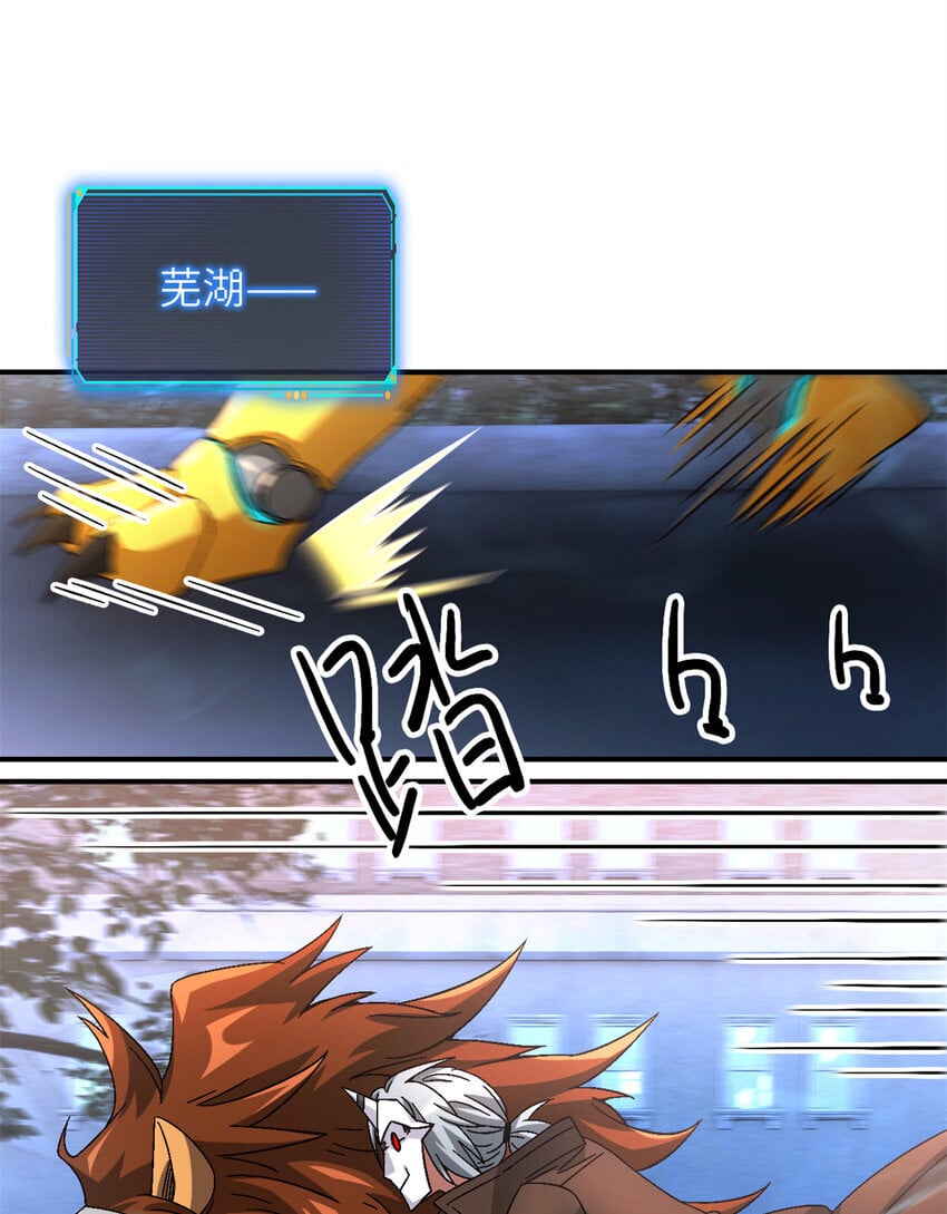 第46片 驱狮斩蛇44
