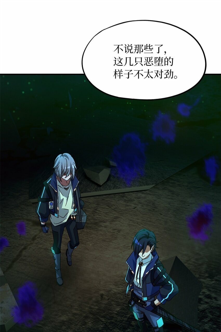 第十四片 双边战局56
