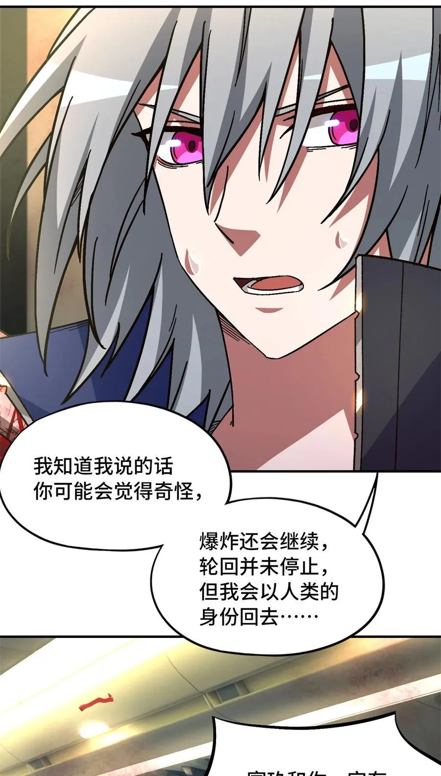 第75片 成功脱离62