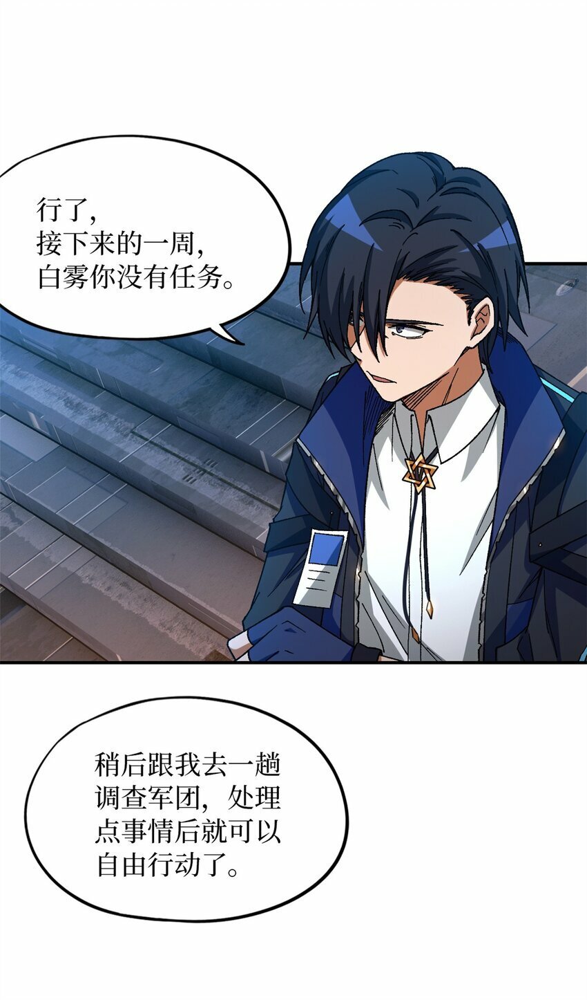 第24片 藏锋13