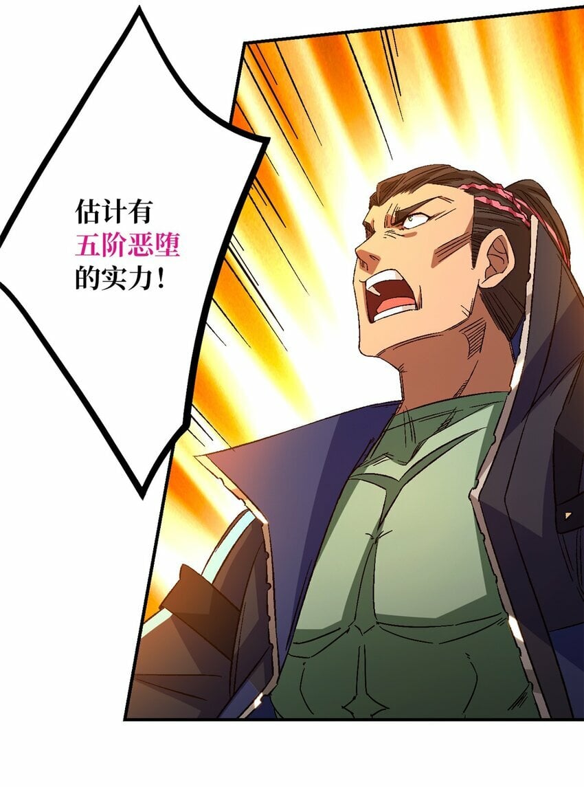 第十五片 汇合30