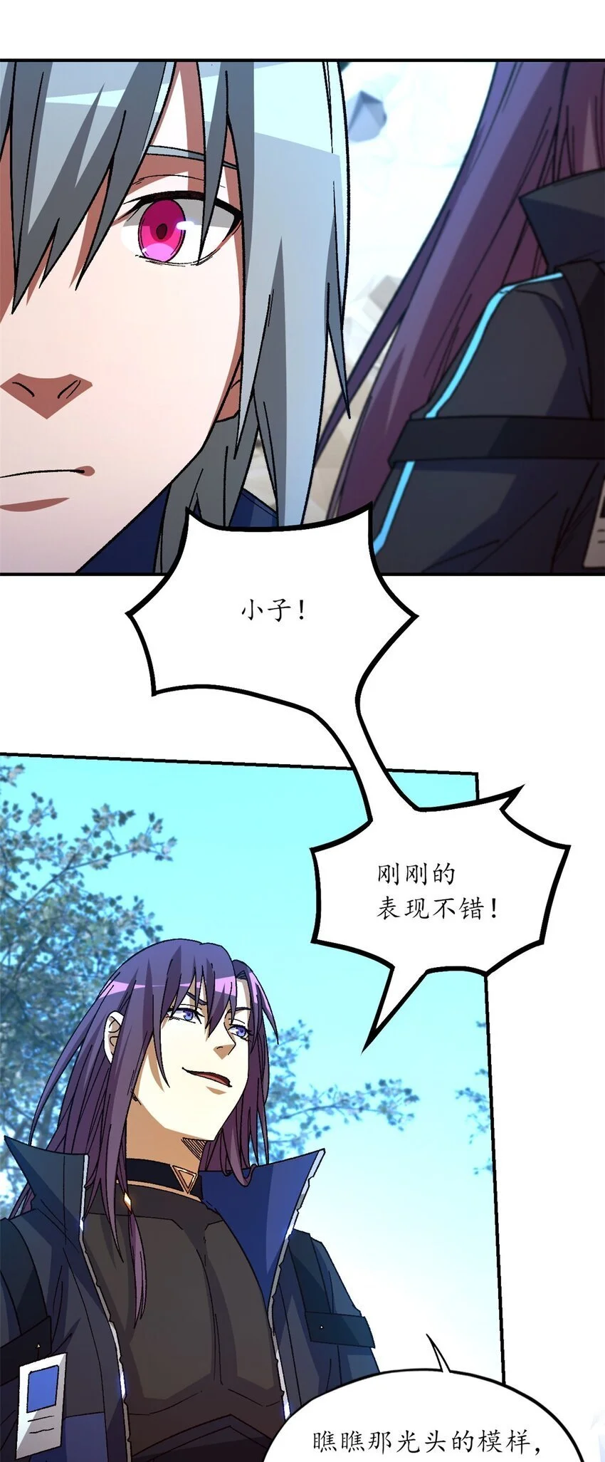 第56片 全员恶人59