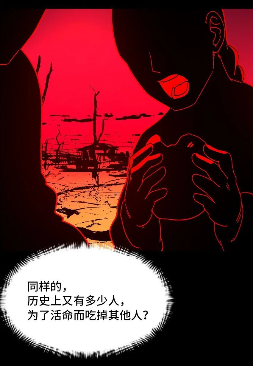 第52片 那人那狗 其二59