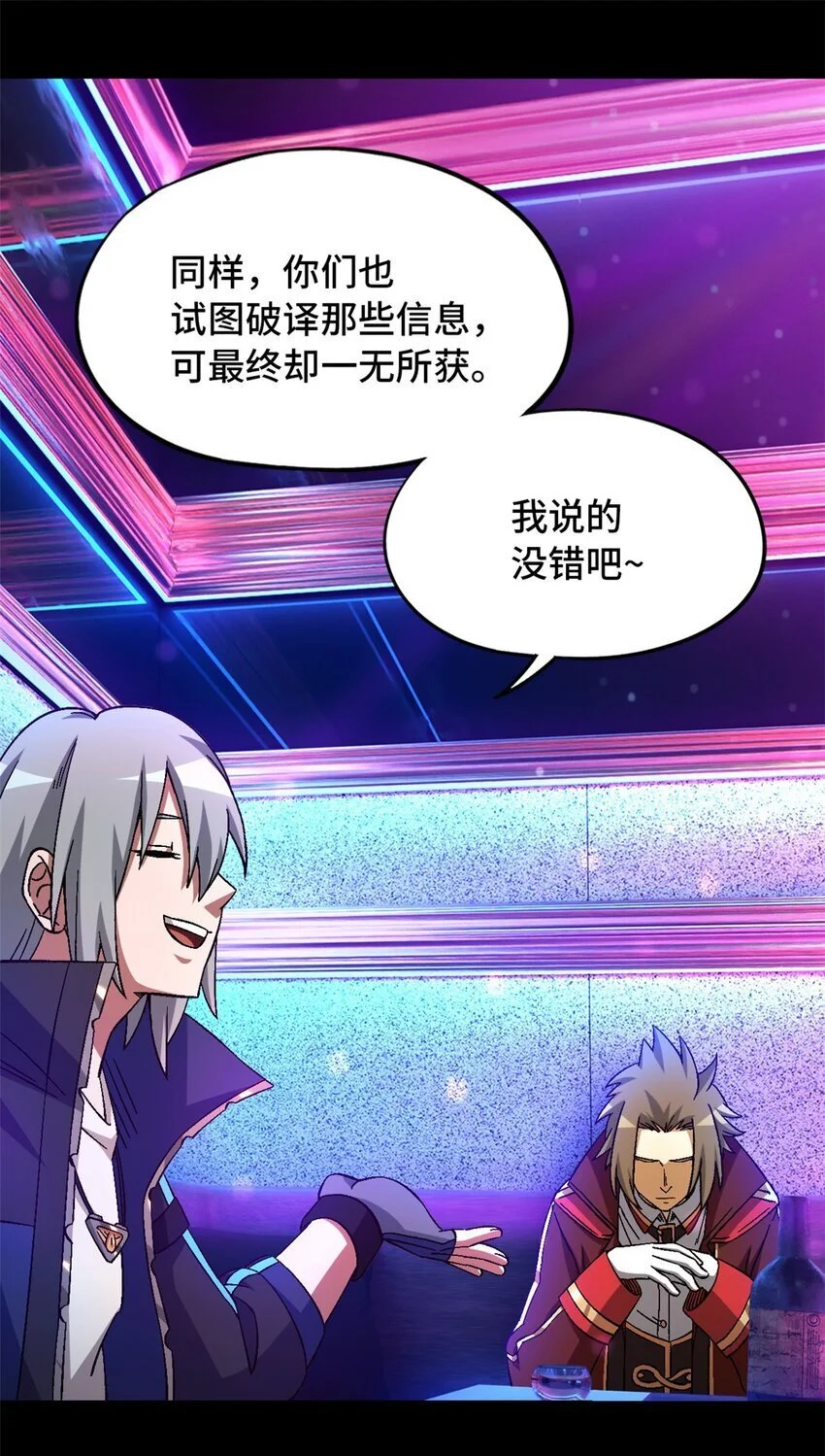 第62片 大鱼上钩27