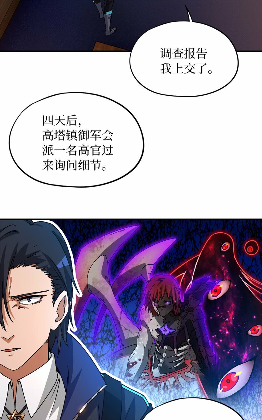 第28片 认可45