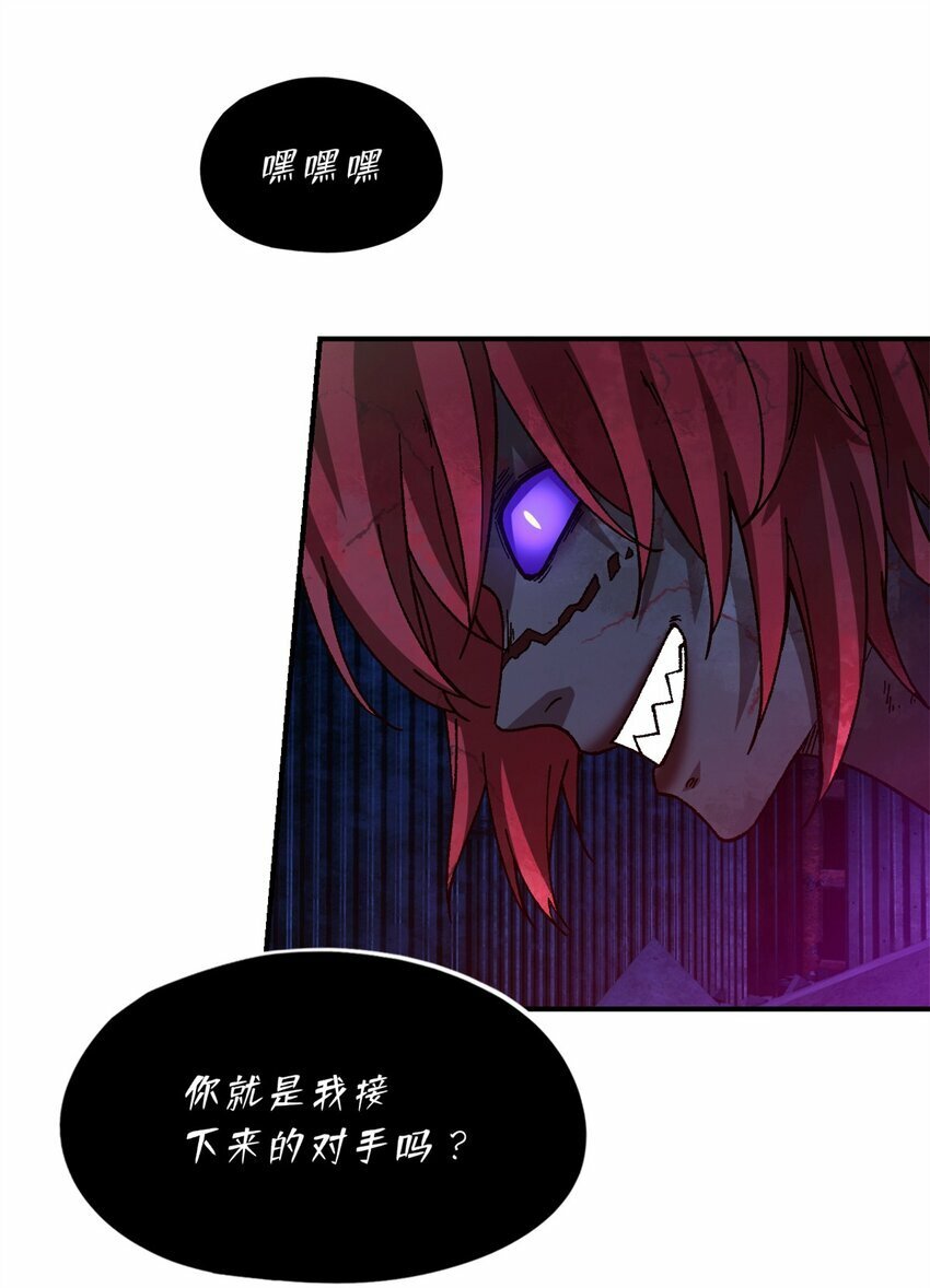 第十六片 老师13