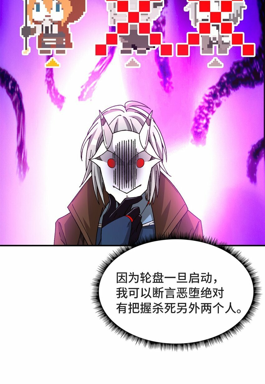 第33片 线索解密57