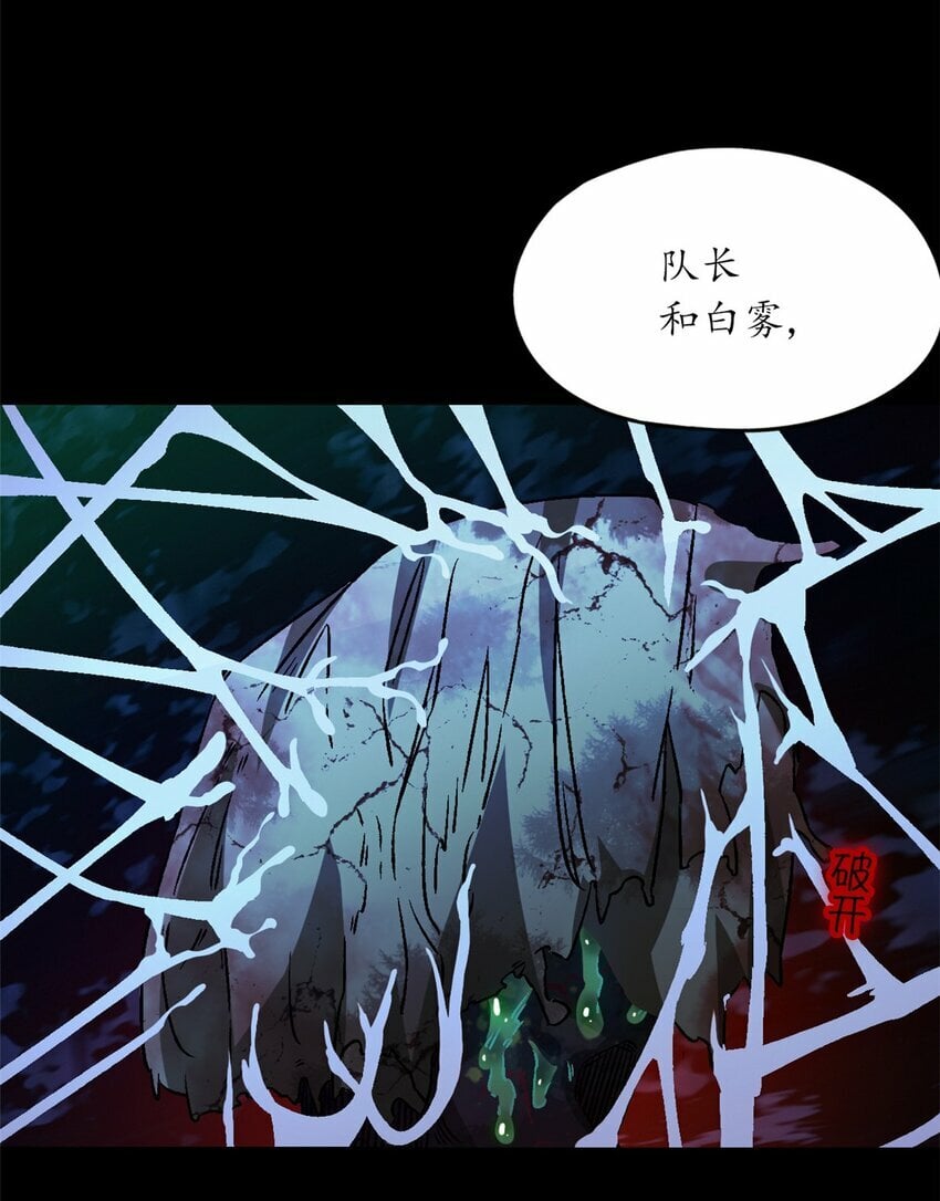 第23片 邀请函38