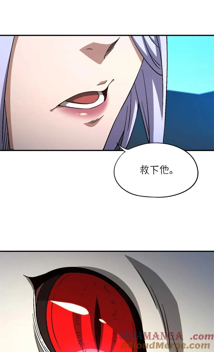 第76片 逃离紫色区域36