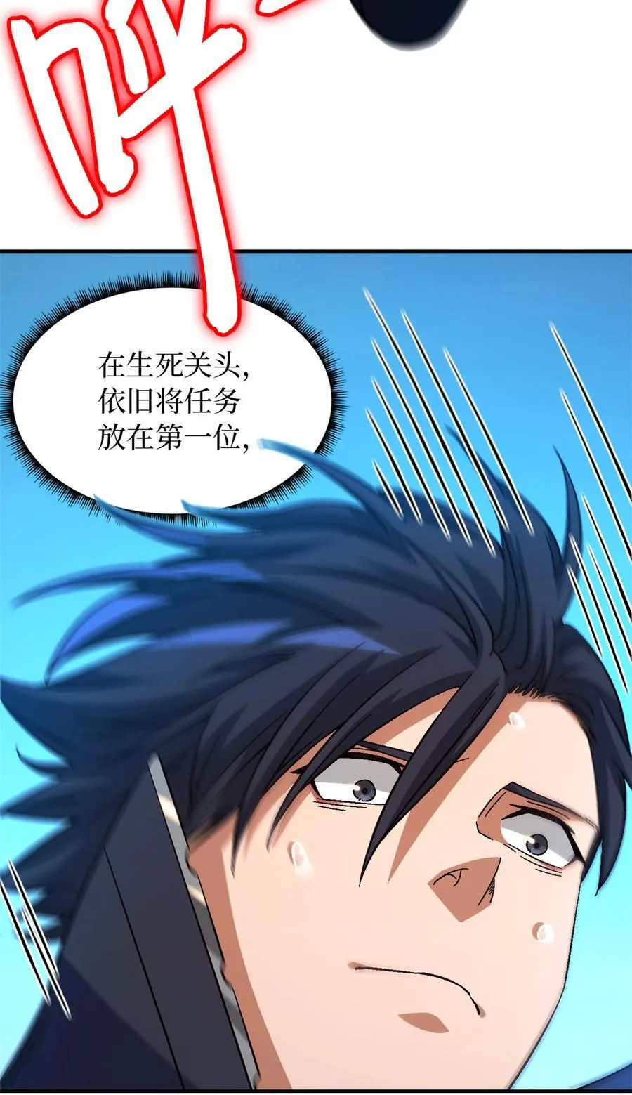 第75片 成功脱离47