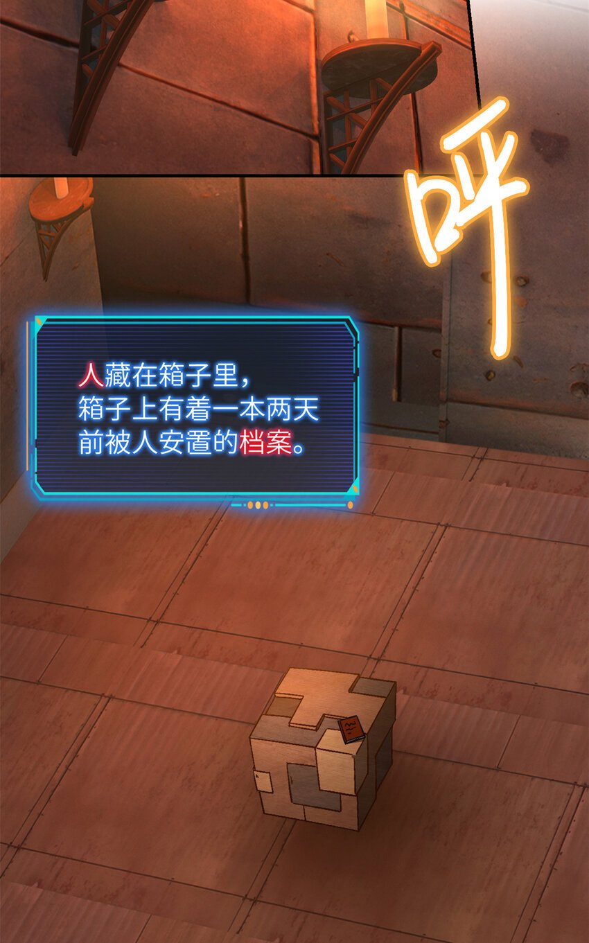 第35片 至善与至恶 其一14