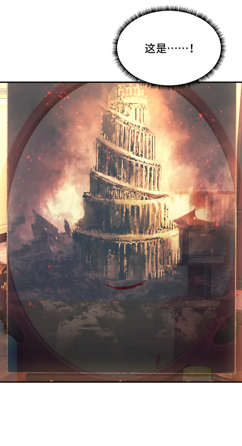 第65片 神秘作画63
