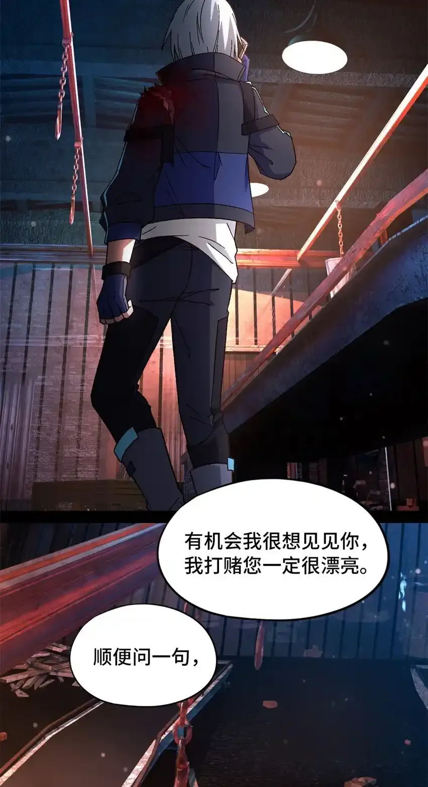 第64片 塔神会现身50