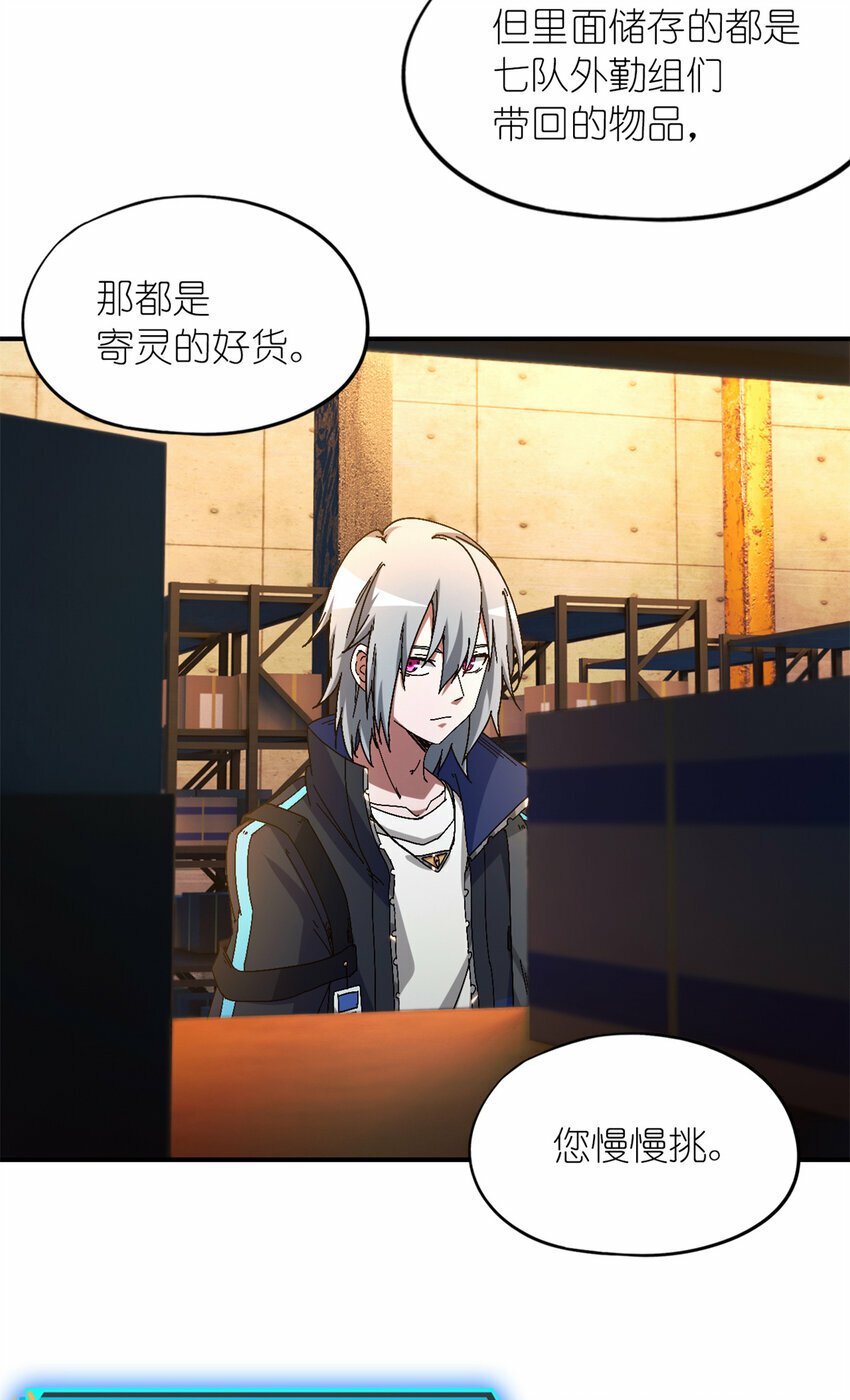 第29片 相机的秘密7