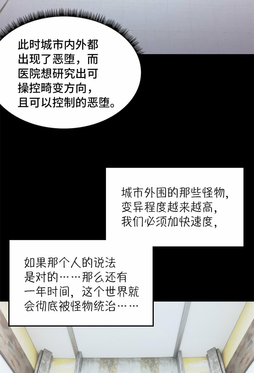 第19片 相遇23
