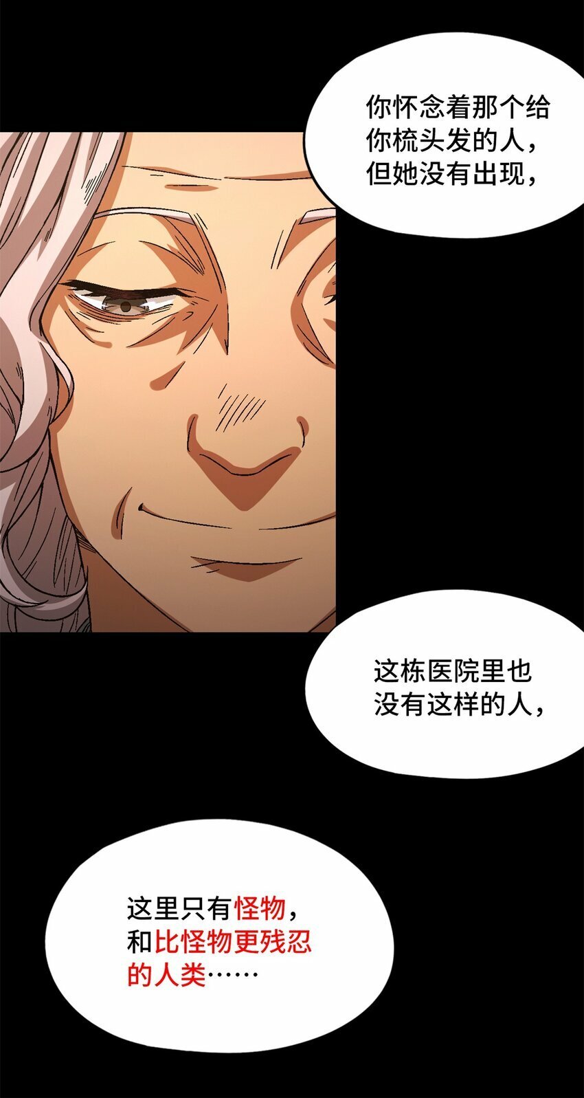 第20片 病历5
