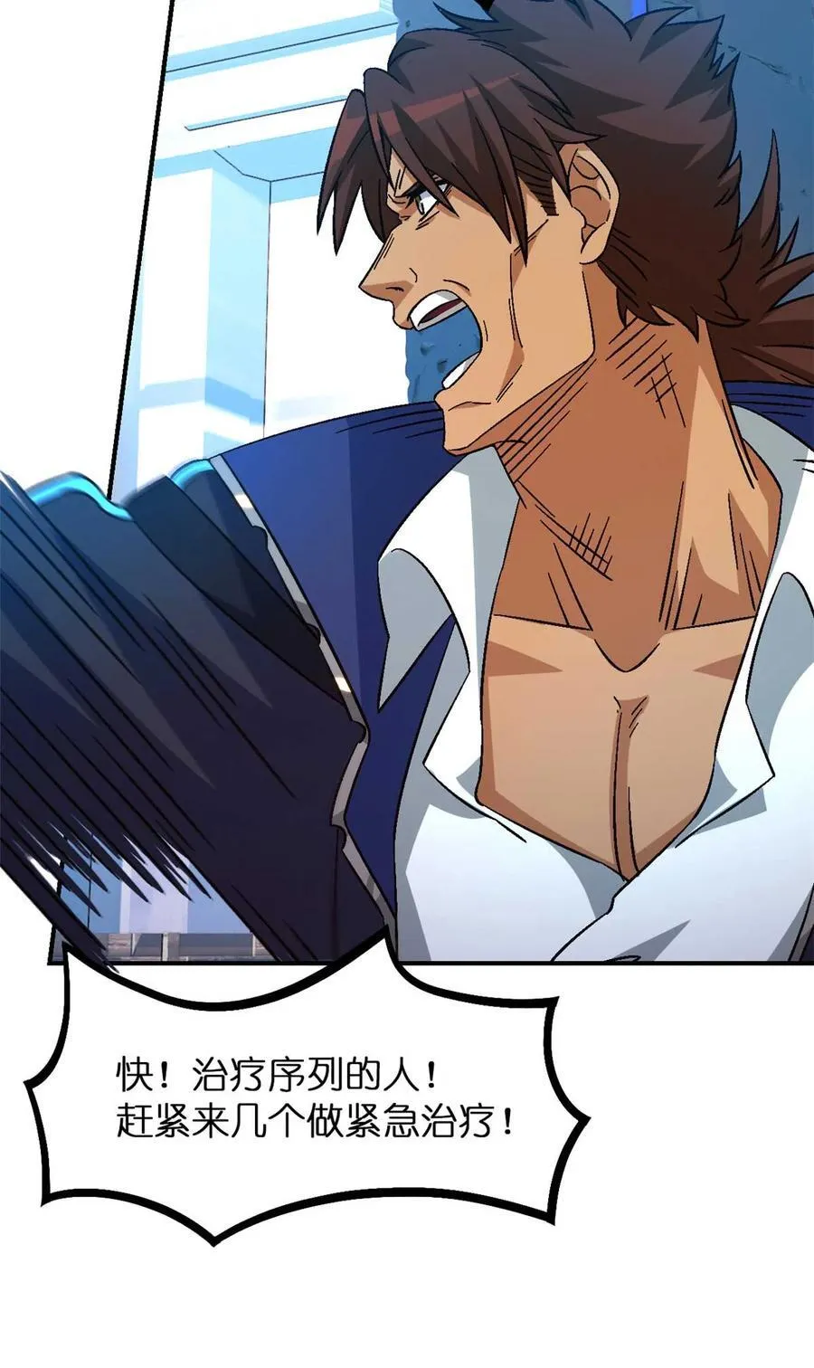 第77片 返回高塔58