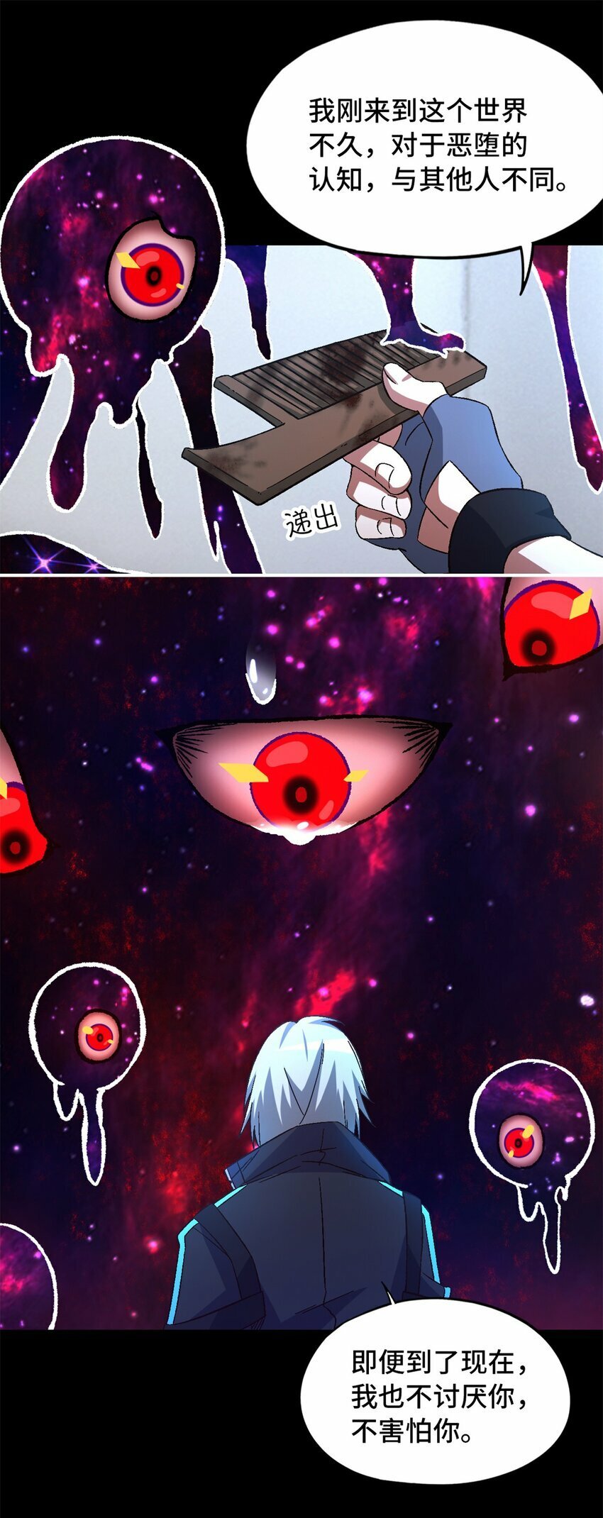 第22片 约定28