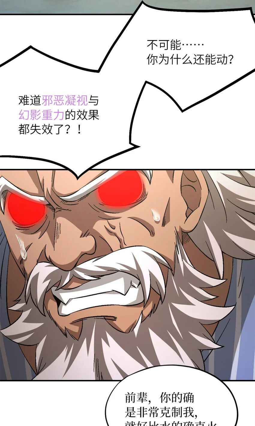 第61片 挖角来了14