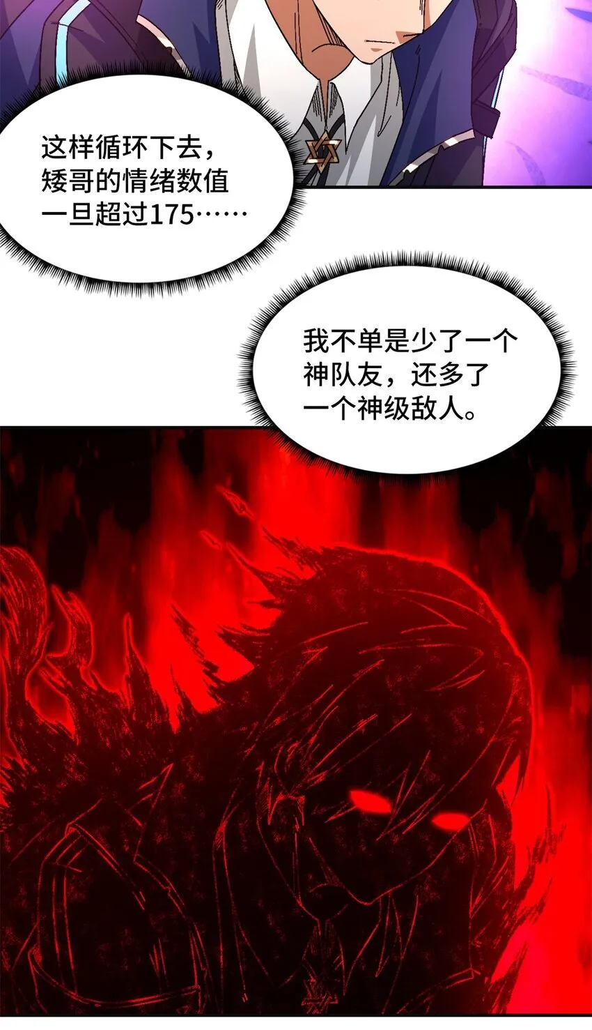 第70片 寻找突破口8