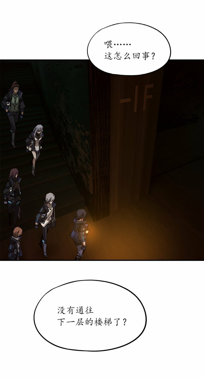 第十一片 医院？监狱！20