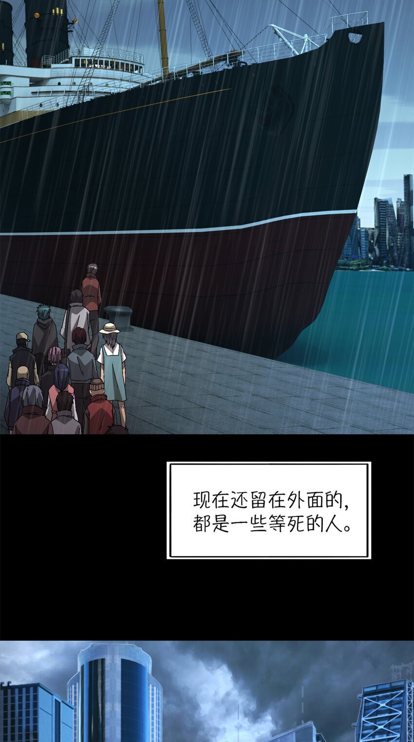第37片 至善与至恶 其三30