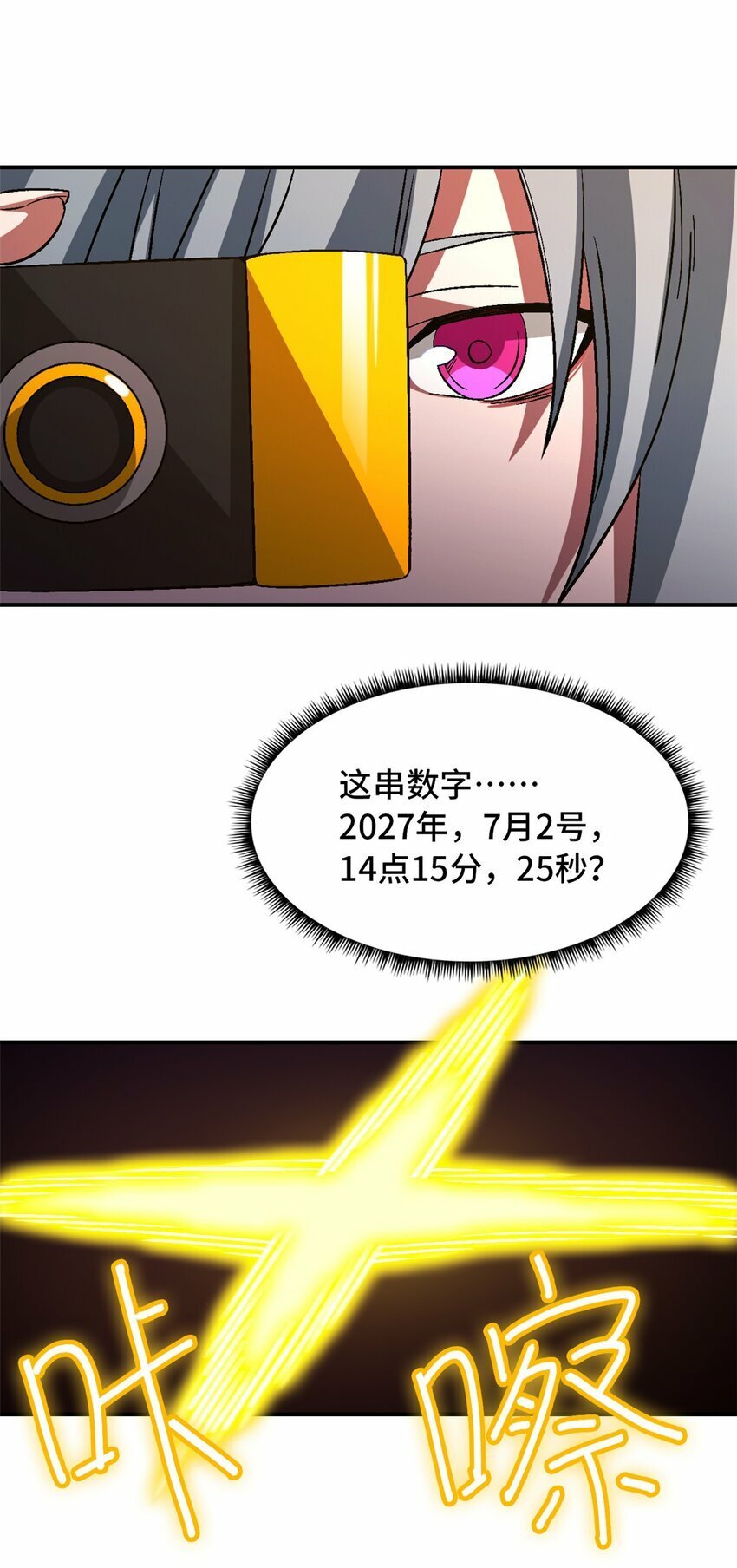 第十一片 医院？监狱！41