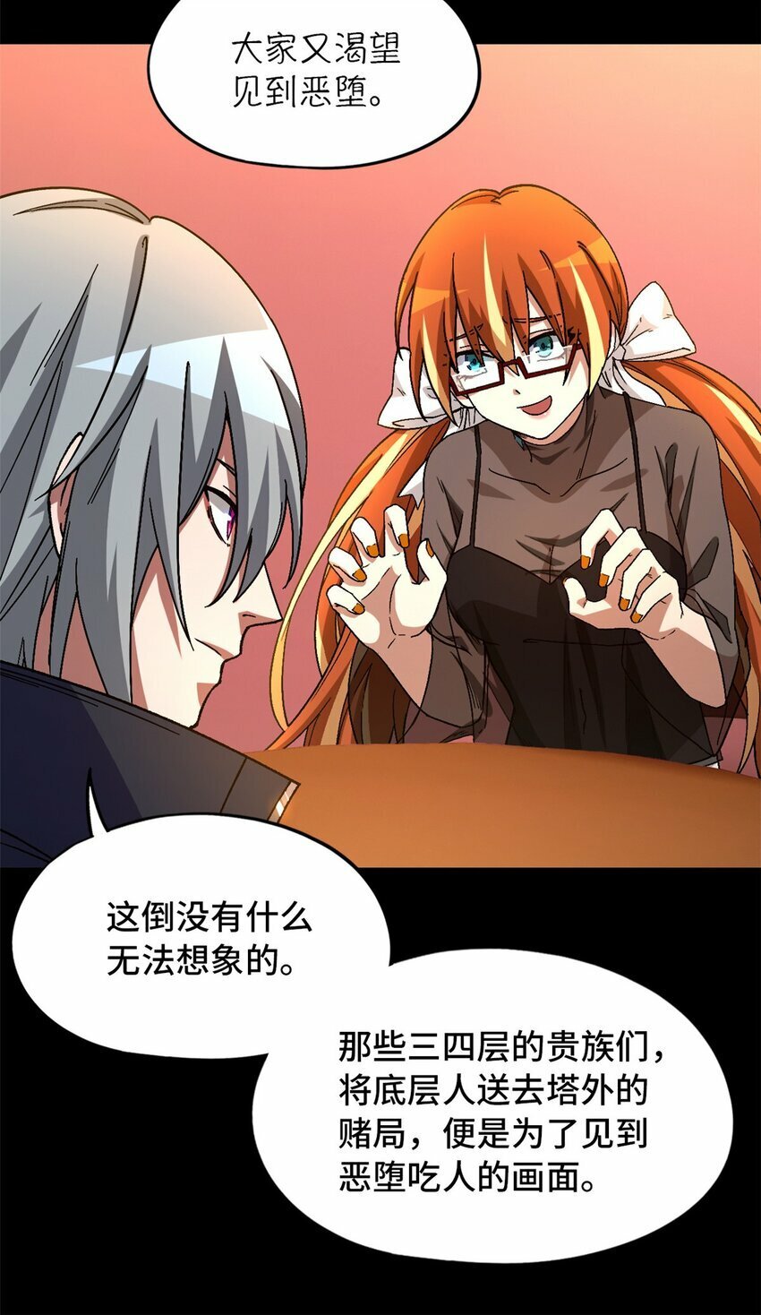 第26片 合作与新的工作5