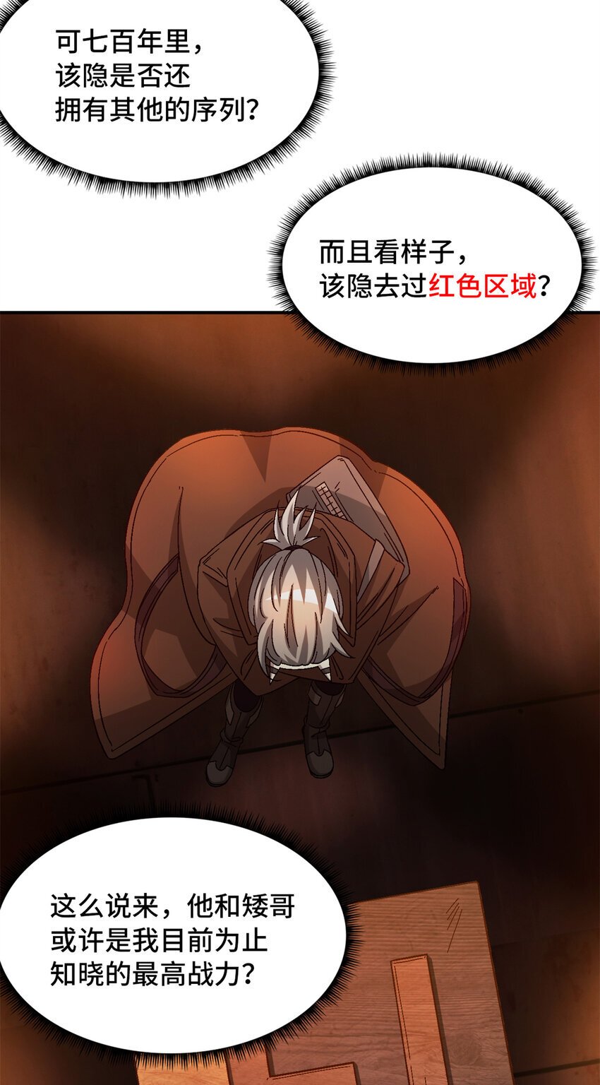 第38片 道德选择题44