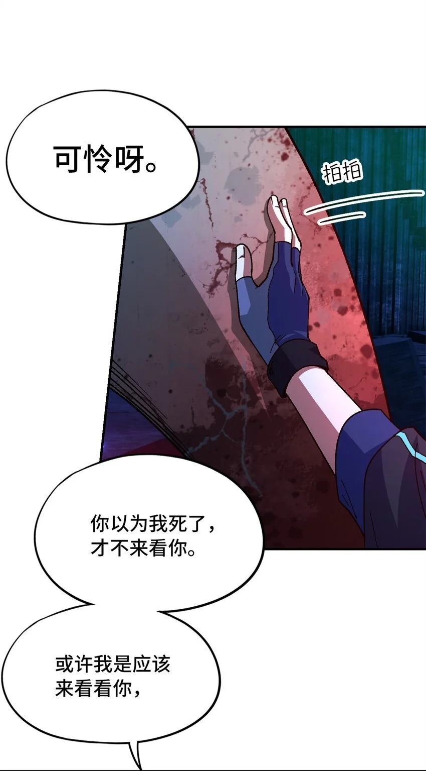 第51片 那人那狗 其一31